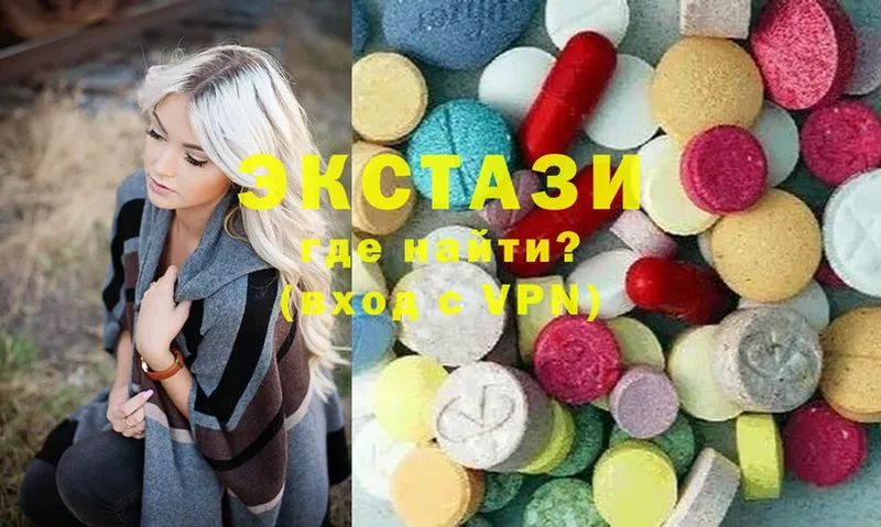 Ecstasy MDMA  Биробиджан 